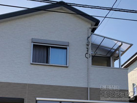 のバルコニー・ベランダ屋根 プレシオステラスII F型 屋根タイプ 単体 積雪〜20cm対応 施工例