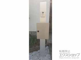 の機能門柱・ポスト シンプレオポストユニット1型 施工例