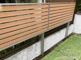 のフェンス・柵 ルシアスフェンスF04型 横板 木目カラー 上段のみ設置 自立建て用 施工例