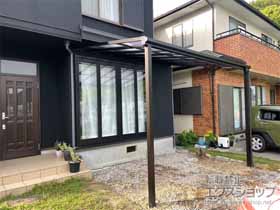 のテラス屋根 ソラリア F型 テラスタイプ 単体 積雪〜20cm対応 施工例