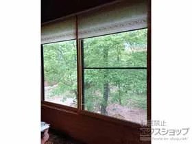 LIXIL リクシル(トステム)の内窓（二重窓・二重サッシ） インプラス 引違い窓 2枚建 施工例