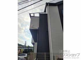 のバルコニー・ベランダ屋根 レボリューA F型 屋根タイプ 単体 積雪〜20cm対応 施工例