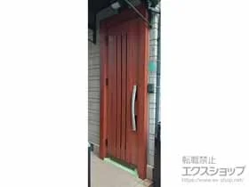 LIXIL リクシル(トステム)の玄関ドア リシェント玄関ドア3 断熱K4仕様 片開き仕様(ランマ無)外観左吊元 M27型 施工例