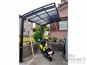 のサイクルポート・駐輪場 ネスカRミニ (ラウンドスタイル) 積雪〜20cm対応 施工例