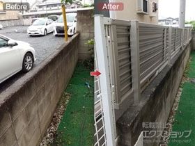 のフェンス・柵 ミエーネフェンス 目隠しルーバータイプ 自由柱施工 施工例