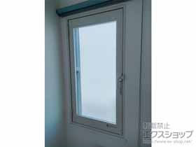 の二重窓（内窓） インプラス 開き窓 外観左吊元 施工例
