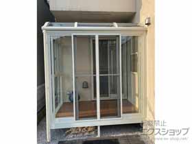 のテラス囲い・サンルーム サニージュ R型 床納まり ランマ無 積雪〜20cm対応 *片袖納まり+吊下げ物干しAセット 標準 2本入り・吊下げ物干し取付け桟×2／躯体水切り逃げ部材／垂木取り付け部品（10個入） 施工例