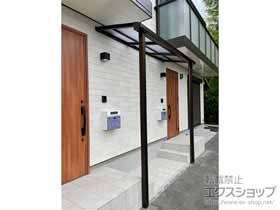 のテラス屋根 ソラリア F型 テラスタイプ 単体 積雪〜20cm対応 施工例