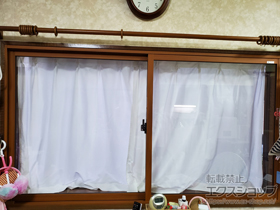 の二重窓（内窓） インプラス 引違い窓 2枚建 施工例