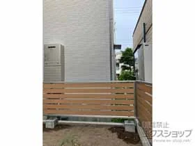 YKKAPのフェンス ルシアスフェンスF04型 横板 木目カラー 自由柱施工 施工例