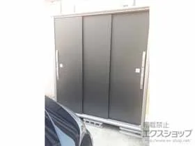 ヨドコウの物置・収納・屋外倉庫 エスモ 一般型 1800×924×1913（ESF-1809A） ESF-1809A-GM 施工例