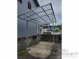 のカーポート アリュース　積雪〜20cm対応 施工例