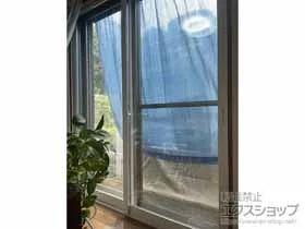 LIXIL リクシル(トステム)の内窓（二重窓・二重サッシ） インプラス 引違い窓 2枚建 施工例