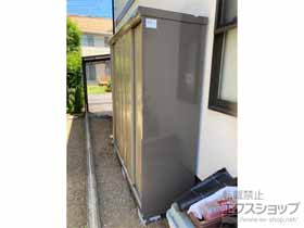の物置・屋外倉庫 ナイソーシスター　1940×580×1903（KMW-196E-P） KMW-196E-P-NG 施工例