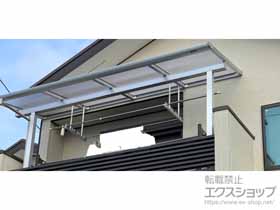 のバルコニー・ベランダ屋根 ソラリア F型 屋根タイプ 単体 積雪〜20cm対応+吊り下げ式固定物干し 施工例