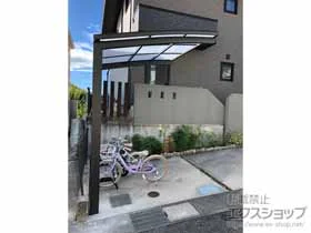 LIXIL(���N�V��)�̃T�C�N���|�[�g�E���]�Ԓu���� �l�X�JR�~�j (���E���h�X�^�C��) �ϐ�`20cm�Ή� �{�H��