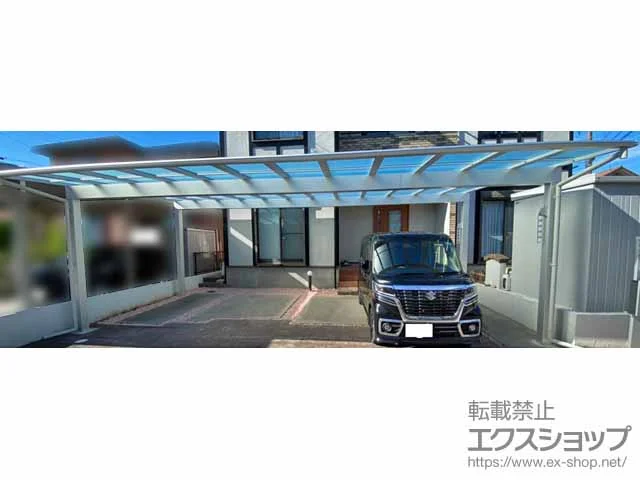 YKKAPのカーポート エフルージュ トリプル FIRST 積雪～20cm対応+水平式物干し(カーポート柱用) 施工例