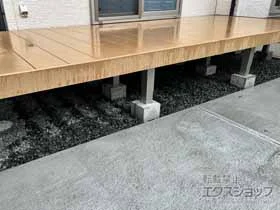 YKKAPのウッドデッキ リウッドデッキ 200 施工例