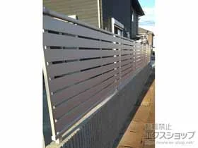 YKKAPのフェンス シンプレオフェンスSY1F型 横スリット 自由柱施工 施工例