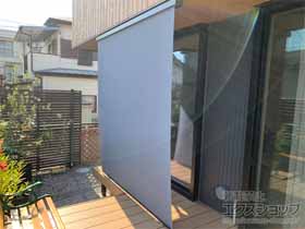 のオーニング・日よけ スタイルシェード 天井付 施工例