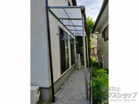 LIXIL(リクシル)のテラス屋根 スピーネ F型 テラスタイプ 単体 積雪~20cm対応 施工例