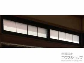 LIXIL リクシル(トステム)の内窓（二重窓・二重サッシ） インプラス 引違い窓 2枚建 施工例