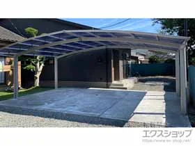 YKKAPのカーポート アリュース トリプル　積雪～20cm対応 施工例