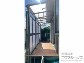 YKKAPのテラス屋根 ソラリア F型 テラスタイプ 単体 積雪～20cm対応＋吊り下げ式 固定物干し＋前面パネル 施工例