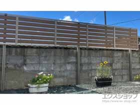 秋田県秋田市のLIXIL(リクシル)のフェンス・柵・塀 フェンスAB YS3型 横スリット3 アルミ多段柱仕様 木調カラー 施工例