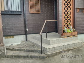 の手すり グリップライン 歩行補助手すり トップビーム1段 施工例