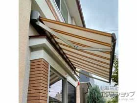 LIXIL リクシル(トステム)のオーニング 【特注】彩風 あやかぜ S型 手動式 施工例