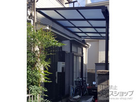 のテラス屋根 ソラリア F型 テラスタイプ 単体 積雪〜20cm対応 施工例