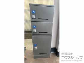 の機能門柱・ポスト 宅配ボックスRusuPo SHARE ボックス3段タイプ 集合住宅向け KD3-31C 施工例