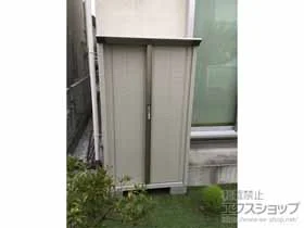 タクボの物置・収納・屋外倉庫 グランプレステージジャンプ 920×530×1600 GP-95B-T-MW 施工例