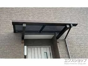 YKKAPのテラス屋根 ソラリア F型 ルーフタイプ 単体積雪～20cm対応 施工例