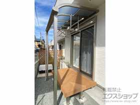 のテラス屋根 ソラリア R型 テラスタイプ 単体 積雪〜20cm対応＋ 吊り下げ式 固定物干し 施工例