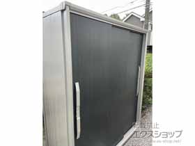 の物置・屋外倉庫 エスモ 一般型 1650×674×1913 ESF-1606A-WE 施工例