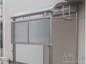 のテラス屋根 ソラリア R型 テラスタイプ 単体 積雪〜20cm対応＋吊り下げ式固定物干し＋ 前面パネル 施工例