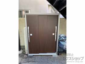 の物置・屋外倉庫 エスモ 一般型 1215×537×1614 ESF-1205D-WC 施工例