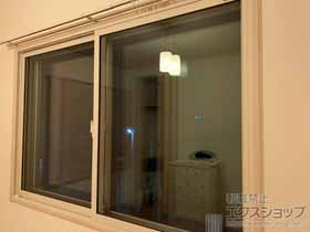 の二重窓（内窓） インプラス 引違い窓 2枚建 施工例