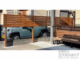 のフェンス・柵 ルシアスフェンスH02型 横板格子 木調カラー 上段のみ設置 自立建て用 施工例