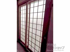 の二重窓（内窓） インプラス  引違い窓 2枚建 施工例