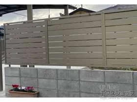 LIXIL(リクシル)のフェンス フェンスAB YS3型 横スリット3 フリーポールタイプ 施工例