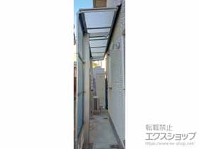のテラス屋根 フーゴF 独立テラスタイプ 単体 積雪〜20cm対応+サイドパネル+躯体すき間ふさぎ材+物干しセット 施工例