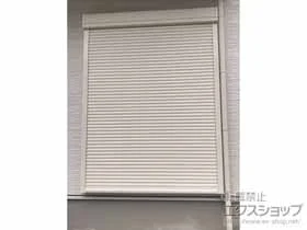 LIXIL リクシル(トステム)の窓シャッター 取替シャッター 電動式 標準タイプ(単機能リモコン) 施工例