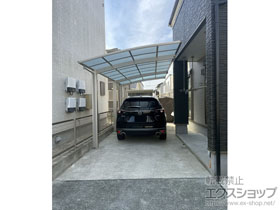のカーポート アリュース 延長　積雪〜20cm対応 施工例