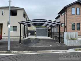 のカーポート アリュース ツイン 縦連棟　積雪〜20cm対応 施工例