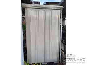 の物置・屋外倉庫 Mr.ストックマンダンディ 一般型 2016×1222×2110 ND-2012-B 施工例