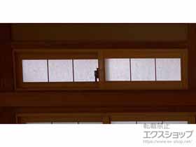 の二重窓（内窓） インプラス 引違い窓 2枚建 施工例