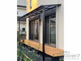 のテラス屋根 ソラリア F型 テラスタイプ 単体 積雪〜20cm対応+水平式物干しセット(竿なし) 木造躯体用 施工例